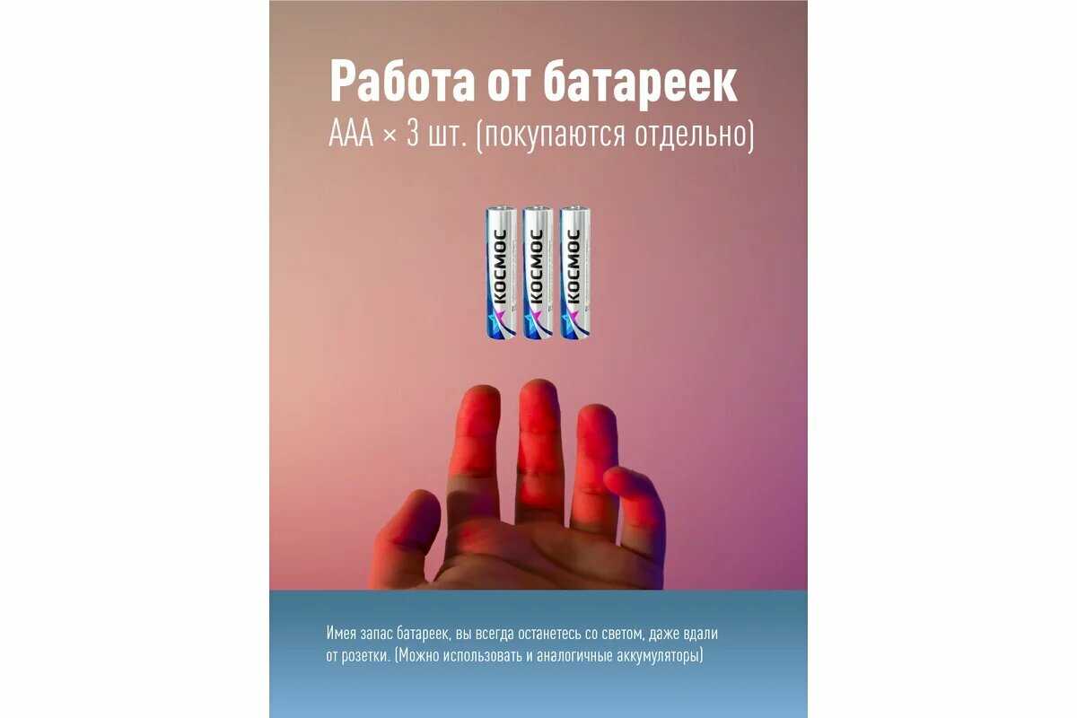 Фонарь брелок KOC202B (3xAAA) фотография 19