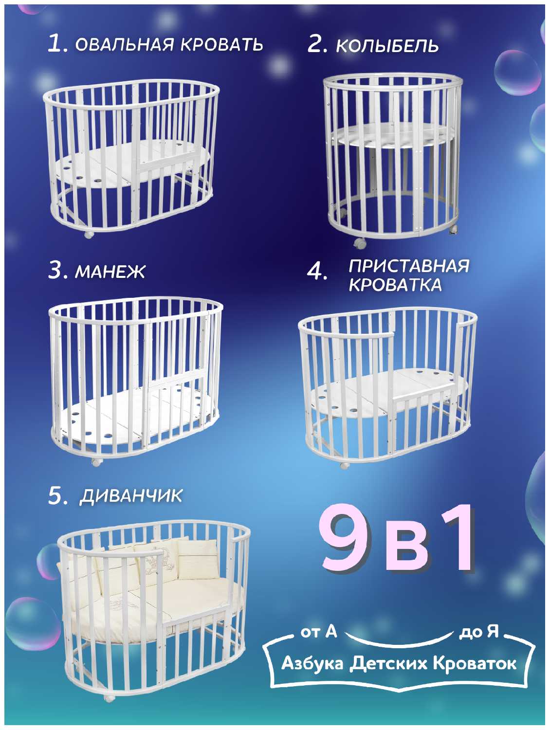 Северная звезда на колесах фотография 15