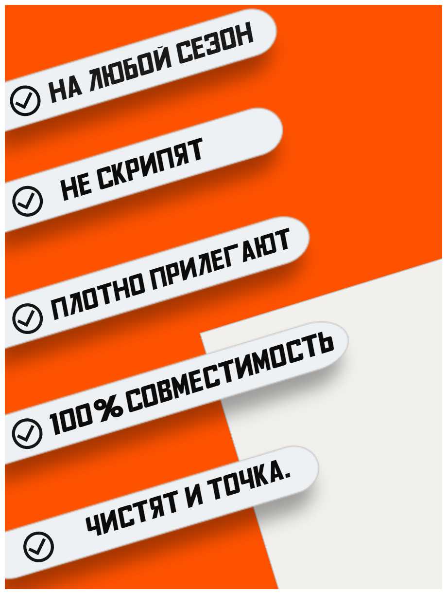 Комплект щеток стеклоочистителя Nissan X-trail (600 и 400 мм) фотография 1