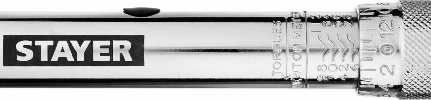Ключ динамометрический STAYER Professional 3/8″, 14 - 112 Нм (64064-110) фотография 4