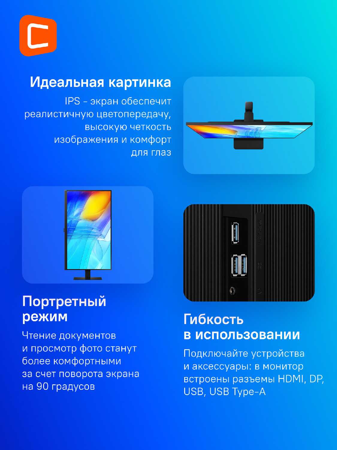 Монитор Samsung ViewFinity S8 S80D (S27D800EAI) фотография 6