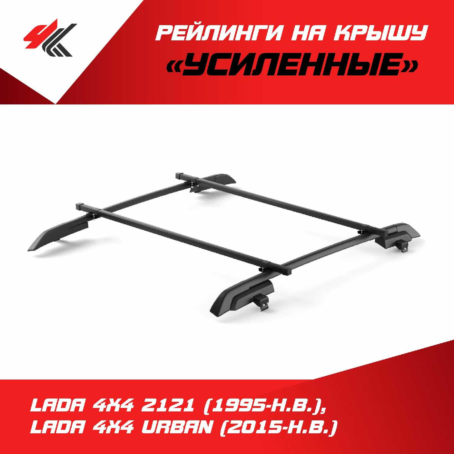 Рейлинги PT-Group Рейлинги с поперечинами 