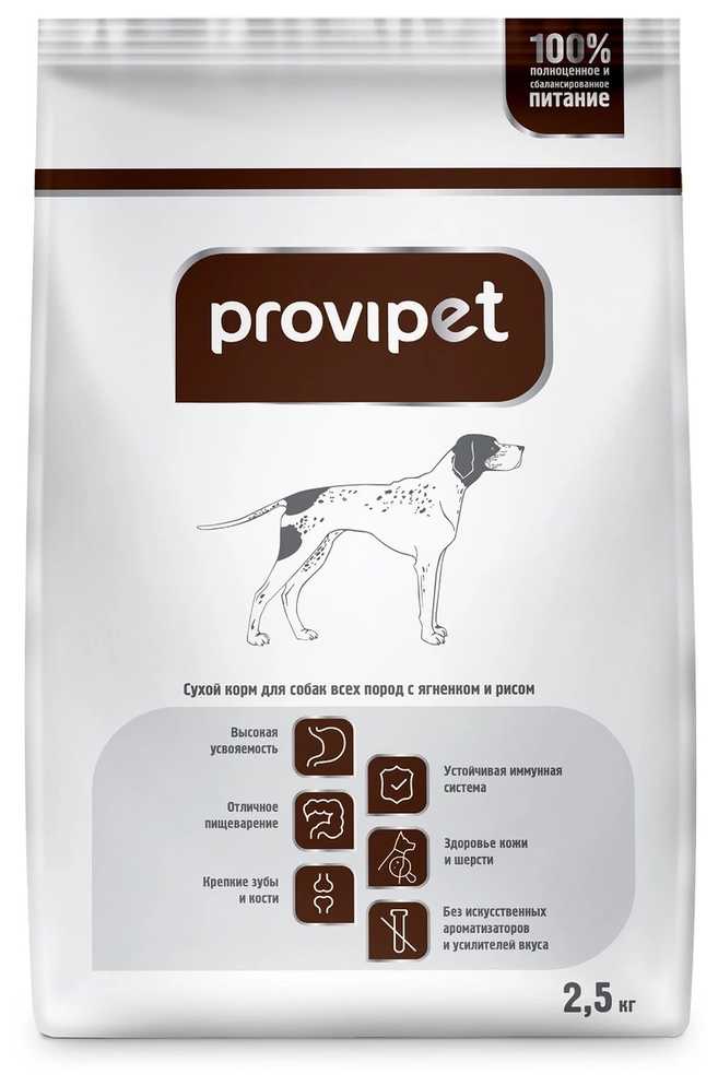 Корм для собак Provipet при чувствительном пищеварении