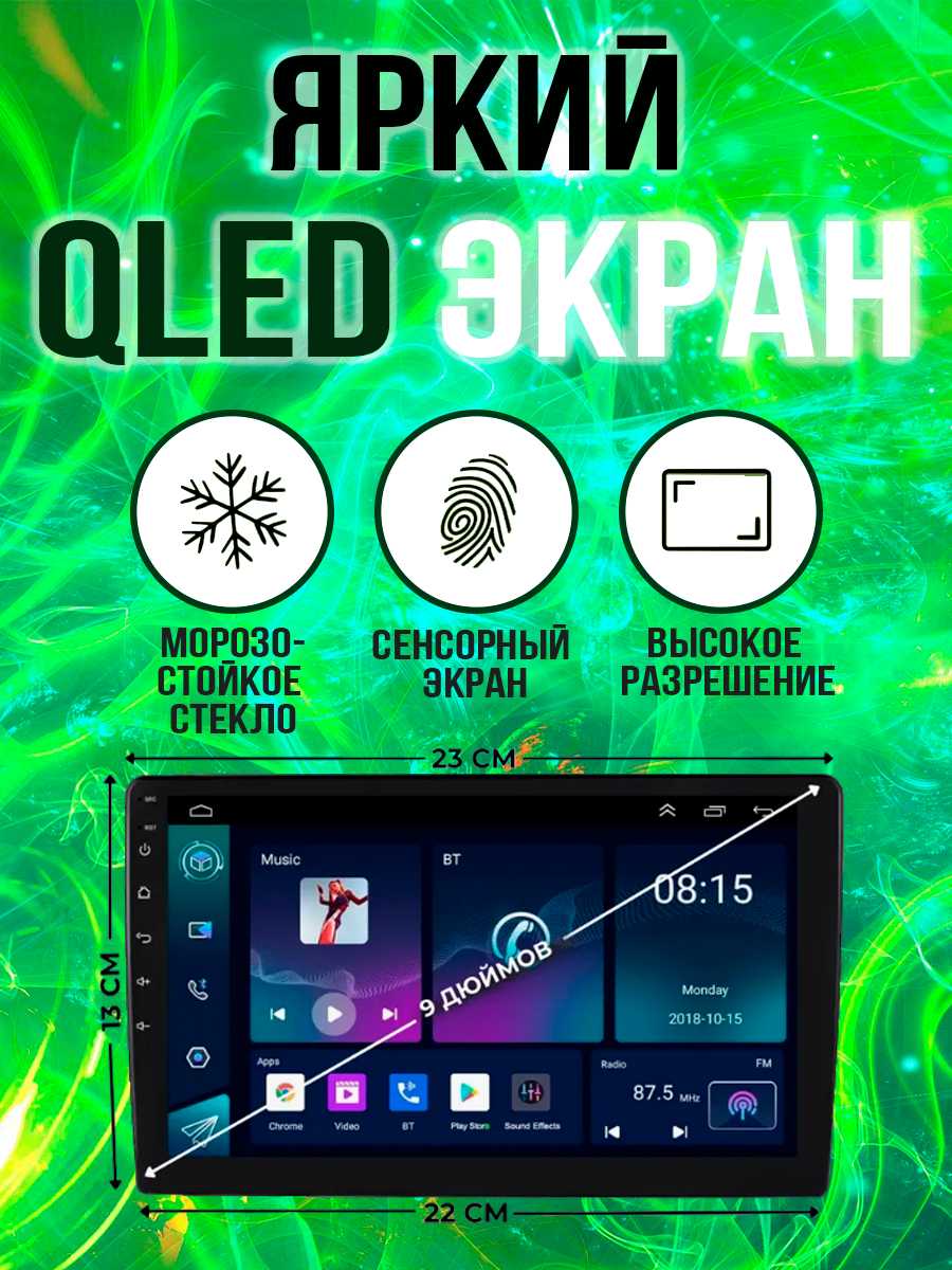 Штатная магнитола MEKEDE TS7 фотография 3