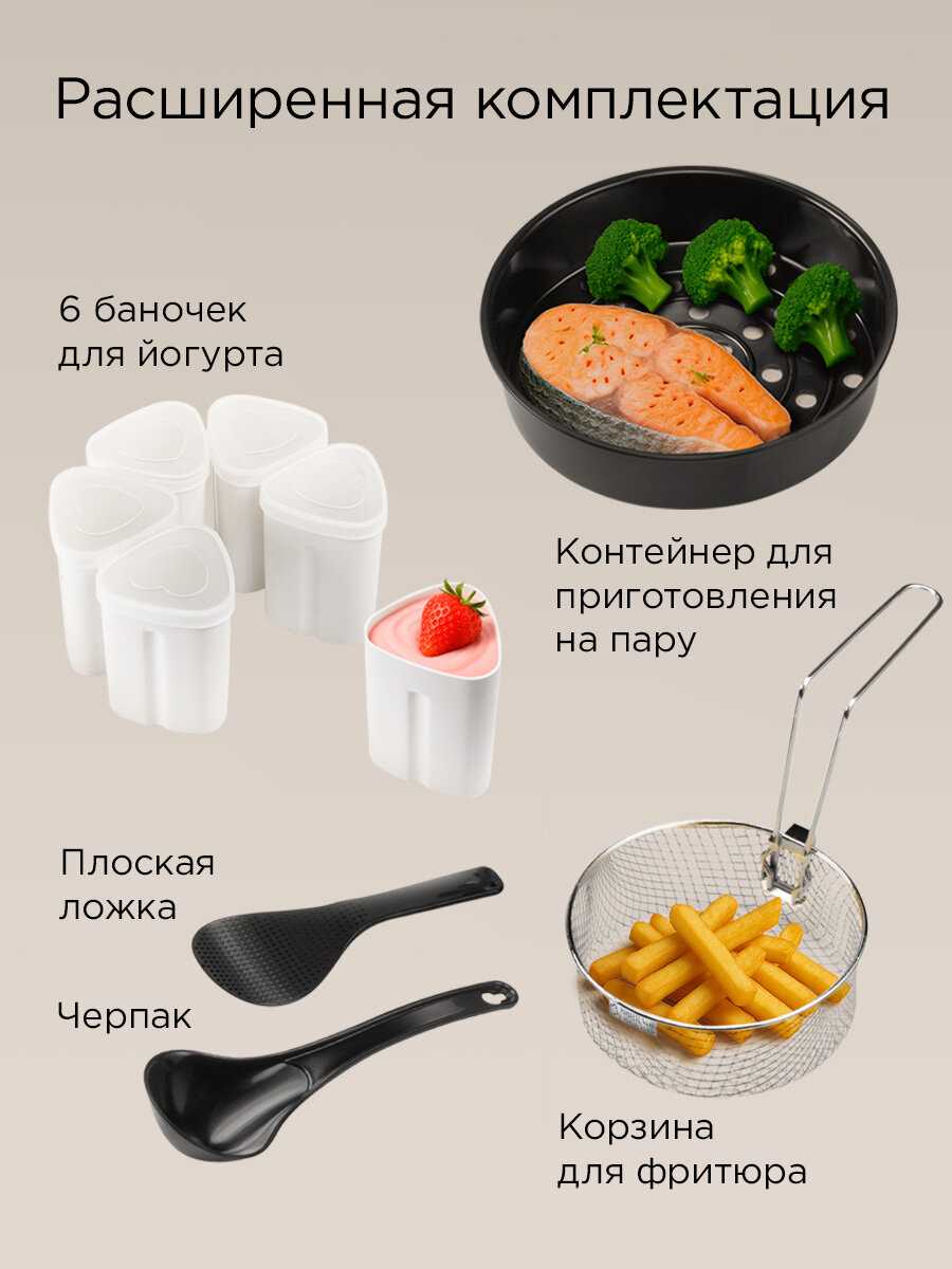 Мультиварка РЕДМОНД MC105 фотография 5