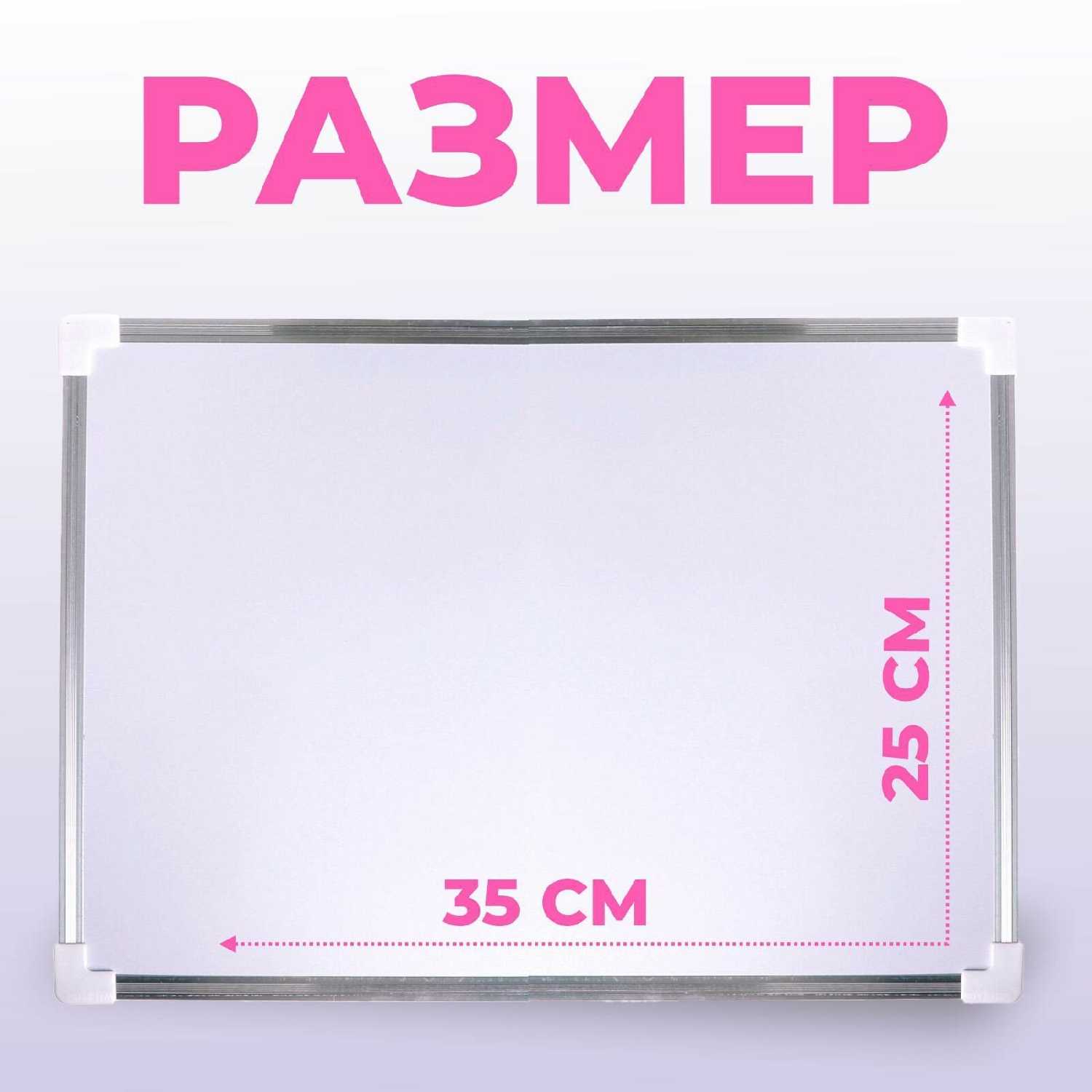 Доска демонстрационная магнитно-маркерная Сима-ленд Демонстрационная магнитно-маркерная доска (2832912) фотография 9