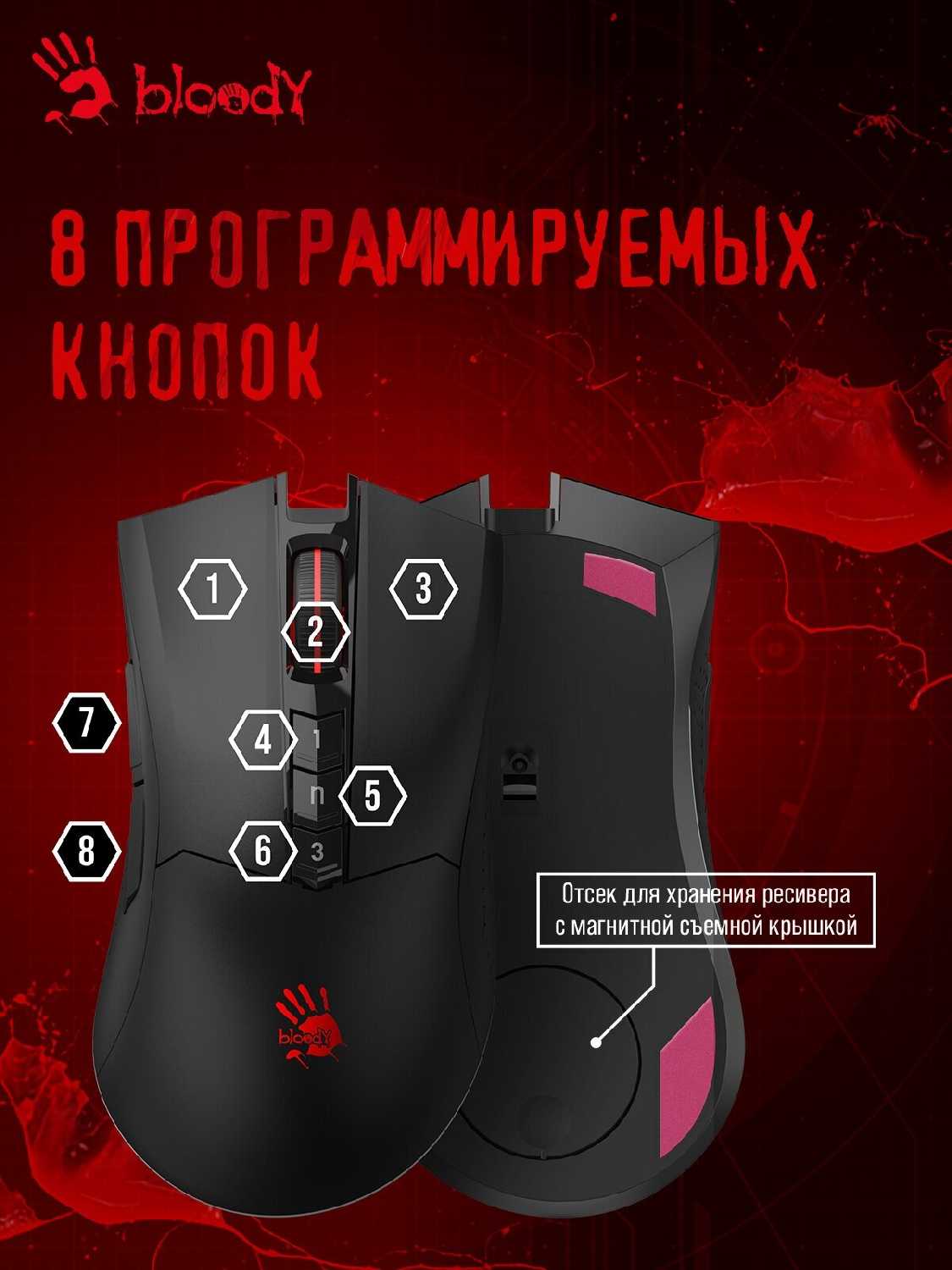 Беспроводная мышь A4TECH Bloody R90 Plus фотография 5