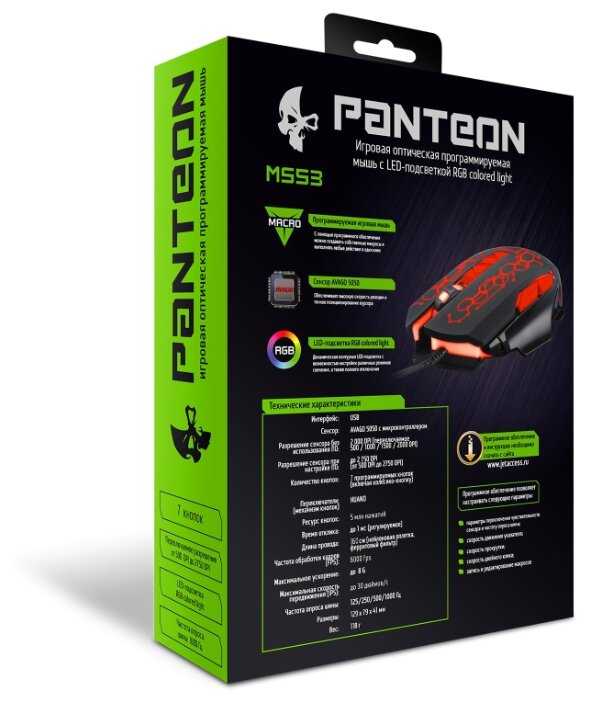 Мышь Jet.A Panteon MS53 Grey USB фотография 19
