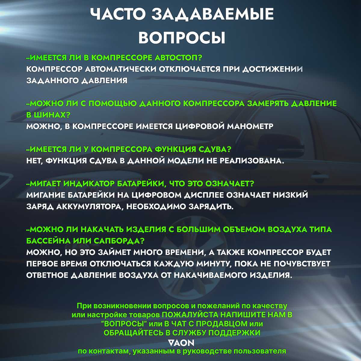 Насос фотография 13