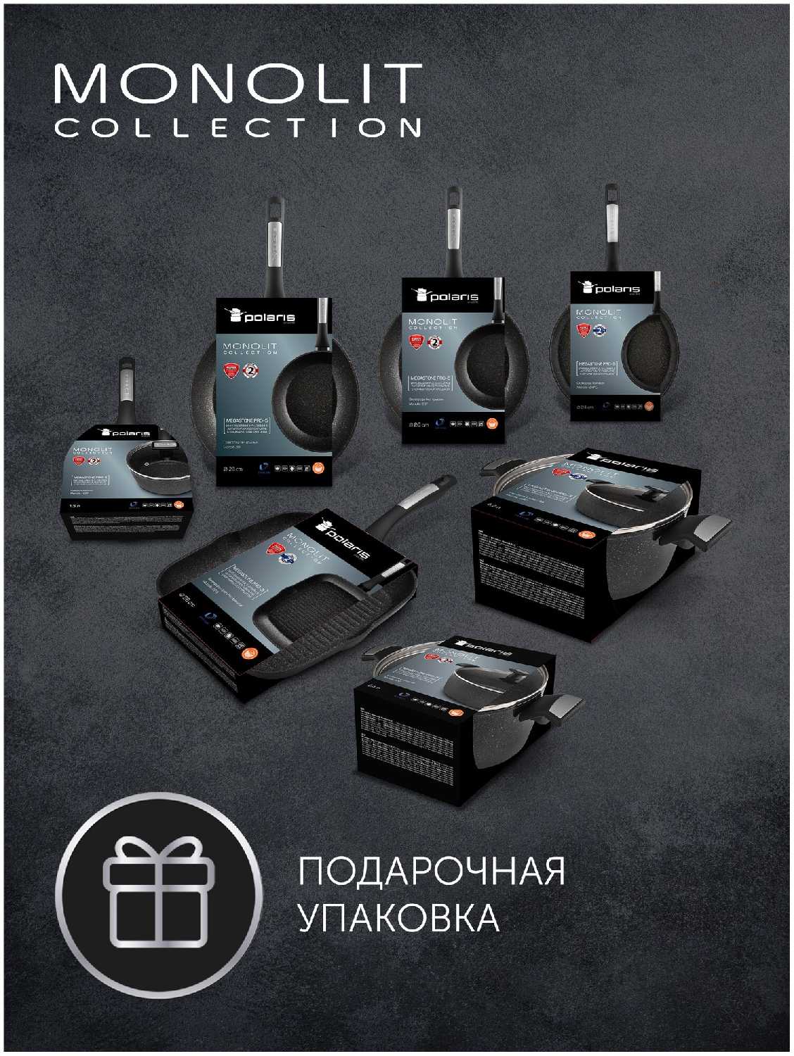 Водонагреватель Polaris Monolit фотография 4