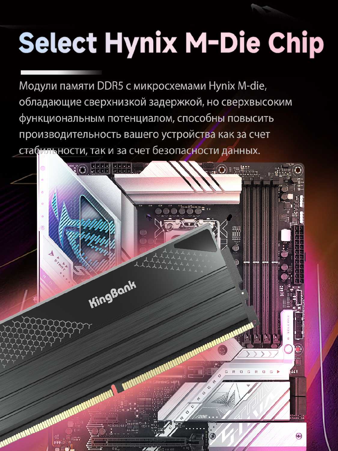 Модуль памяти Kingbank DDR5 6800MHz 224GB 48GB UDIMM New Heatsink (Hynix M-Die) фотография 30