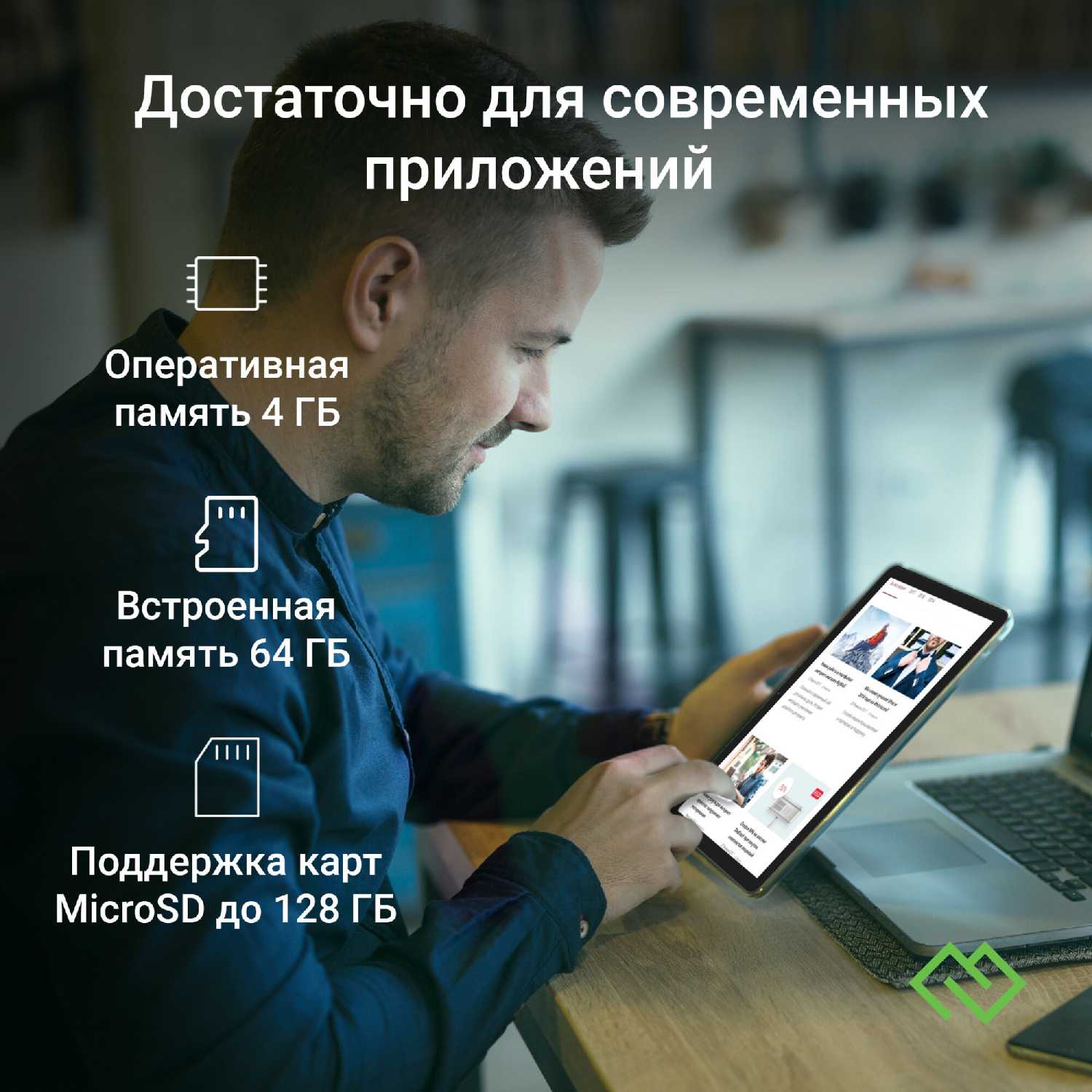 Планшет Digma Optima 1413D 4G T606 (1.6) фотография 6