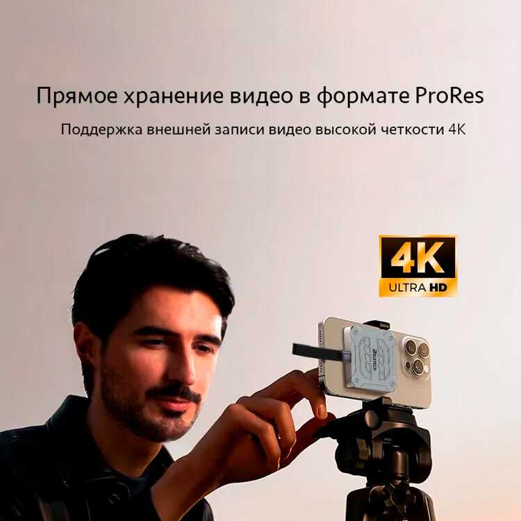 Reletech Elite9 Pro 1ТБ магнитный портативный SSD фотография 19