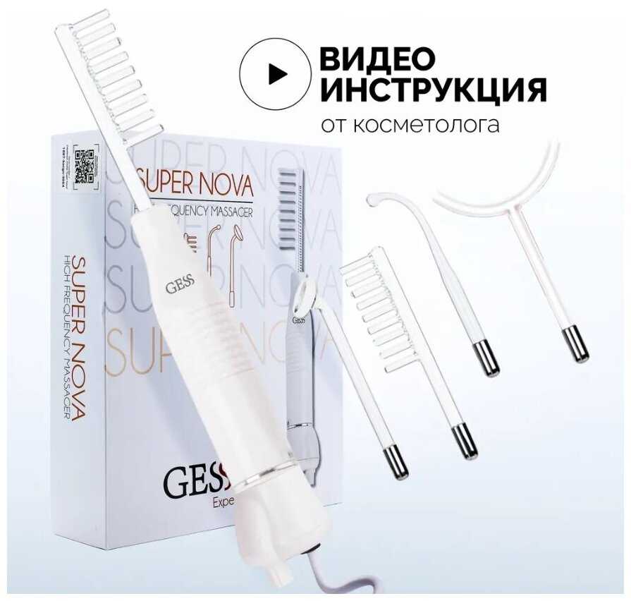 Аппарат дарсонваль медицинский импульсный Super Nova GESS-623 фотография 19
