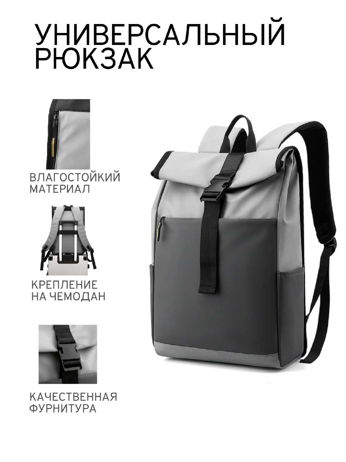 Рюкзак мужской