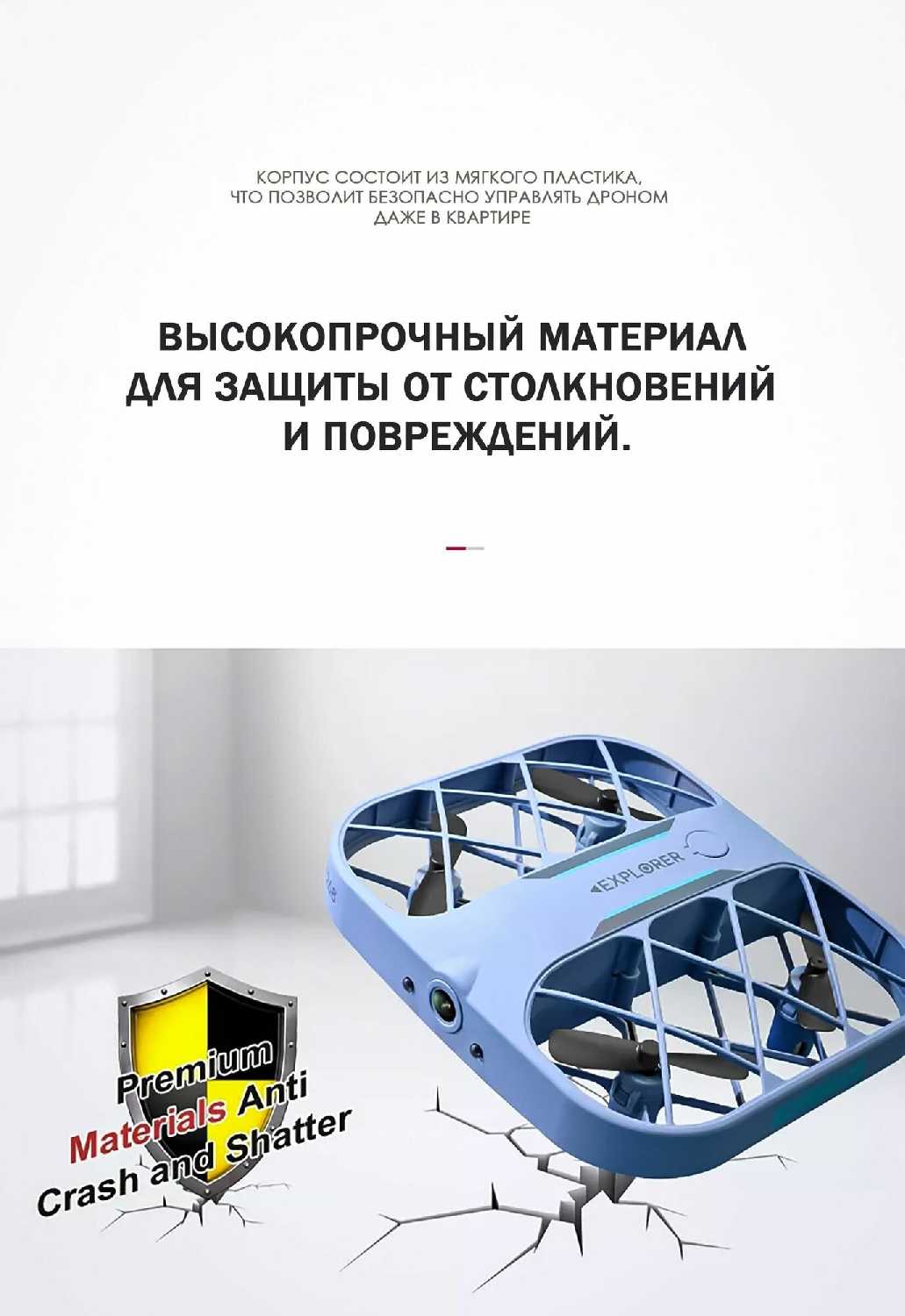 Квадрокоптер мини с камерой 720p фотография 4