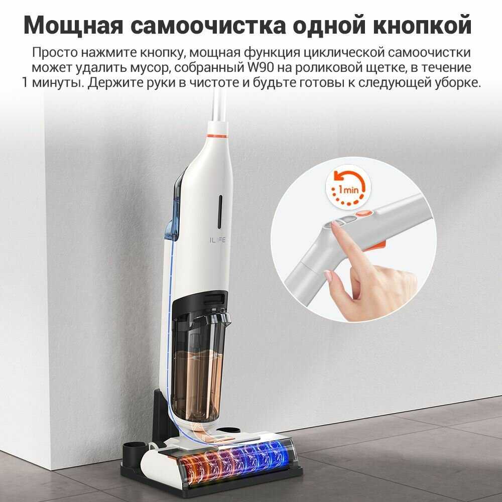 Пылесос ILIFE Вертикальный моющий беспроводной пылесос фотография 14