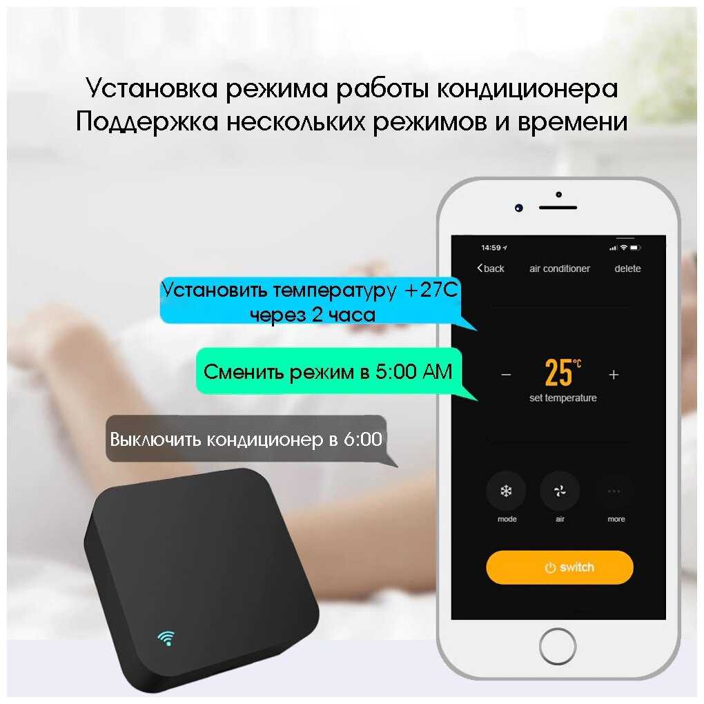 Умный пульт для управления любыми бытовыми приборами со смартфона Орбита OT-HOS06 ( работает с Алисой, Amazon Alexa, Google Assistant) фотография 9