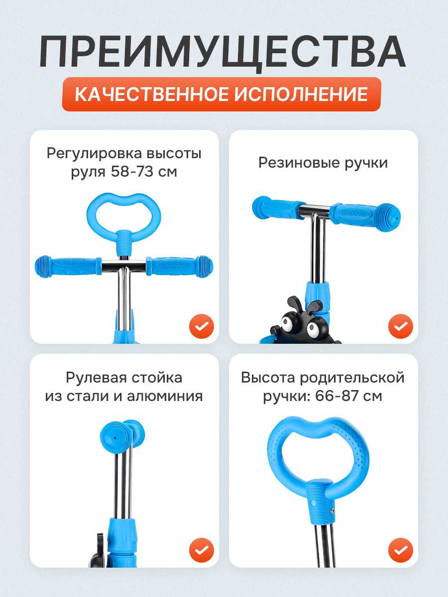 Самокат Dynamic (И-9969) фотография 12