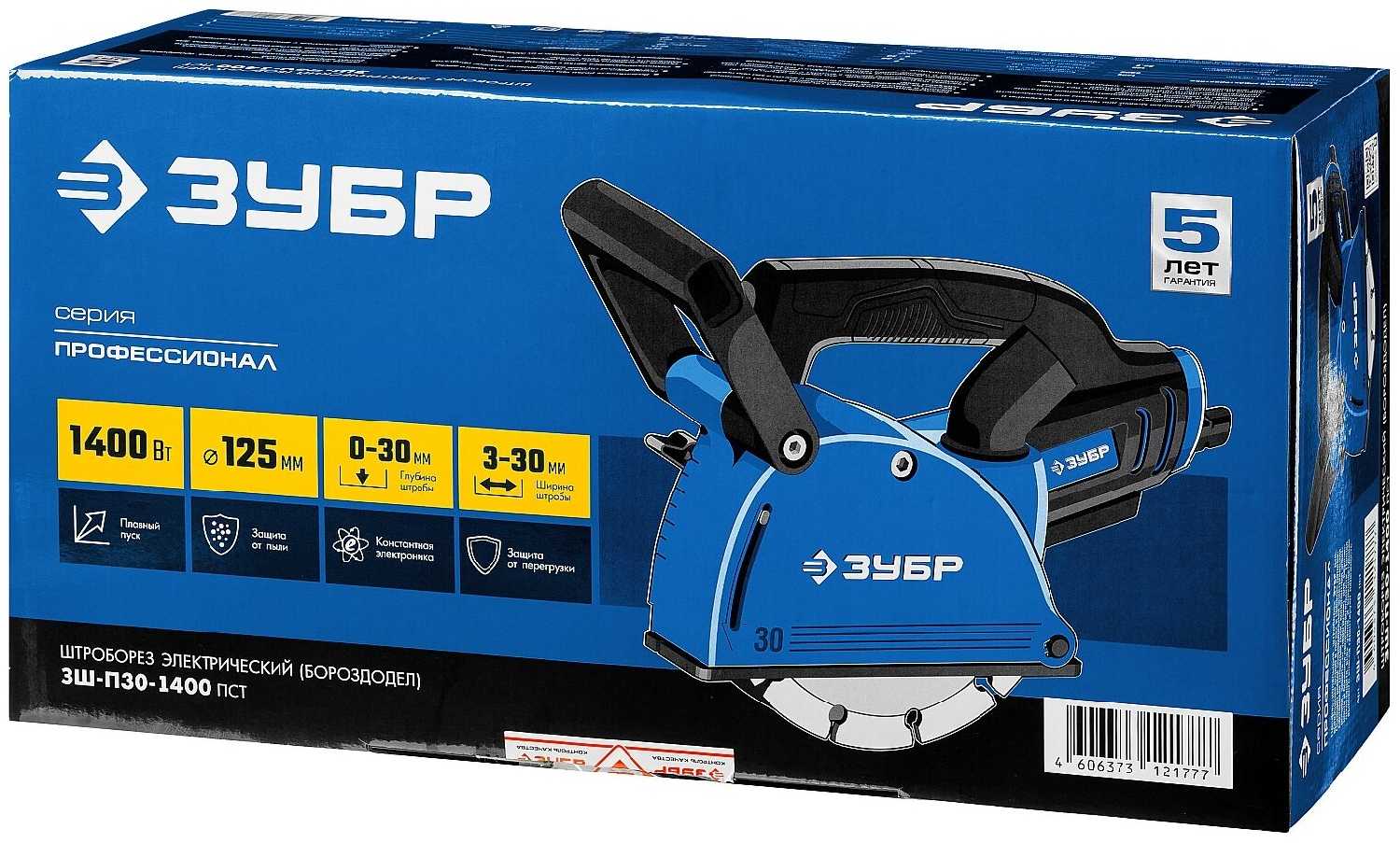 Штроборез ЗУБР ЗШ-П30-1400 ПСТ, 1400 Вт фотография 13