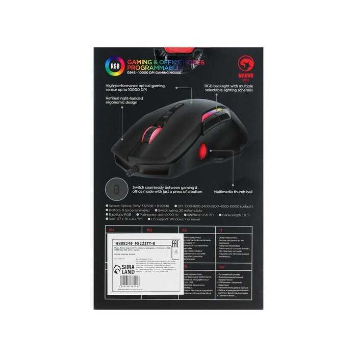 PC Мышь Marvo G945 Gaming Mouse фотография 13