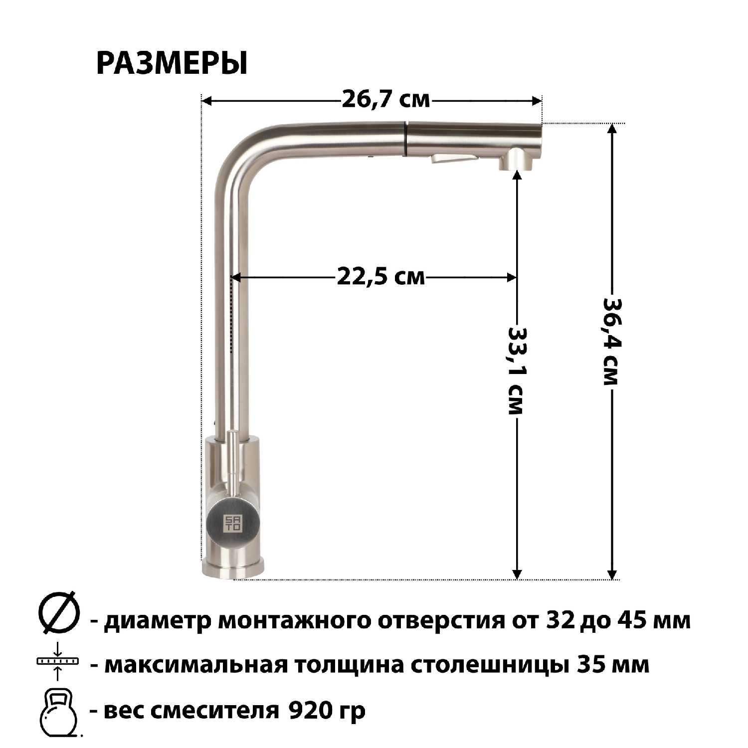 Смеситель SATO для кухни с выдвижным изливом (IK003059-3) фотография 13