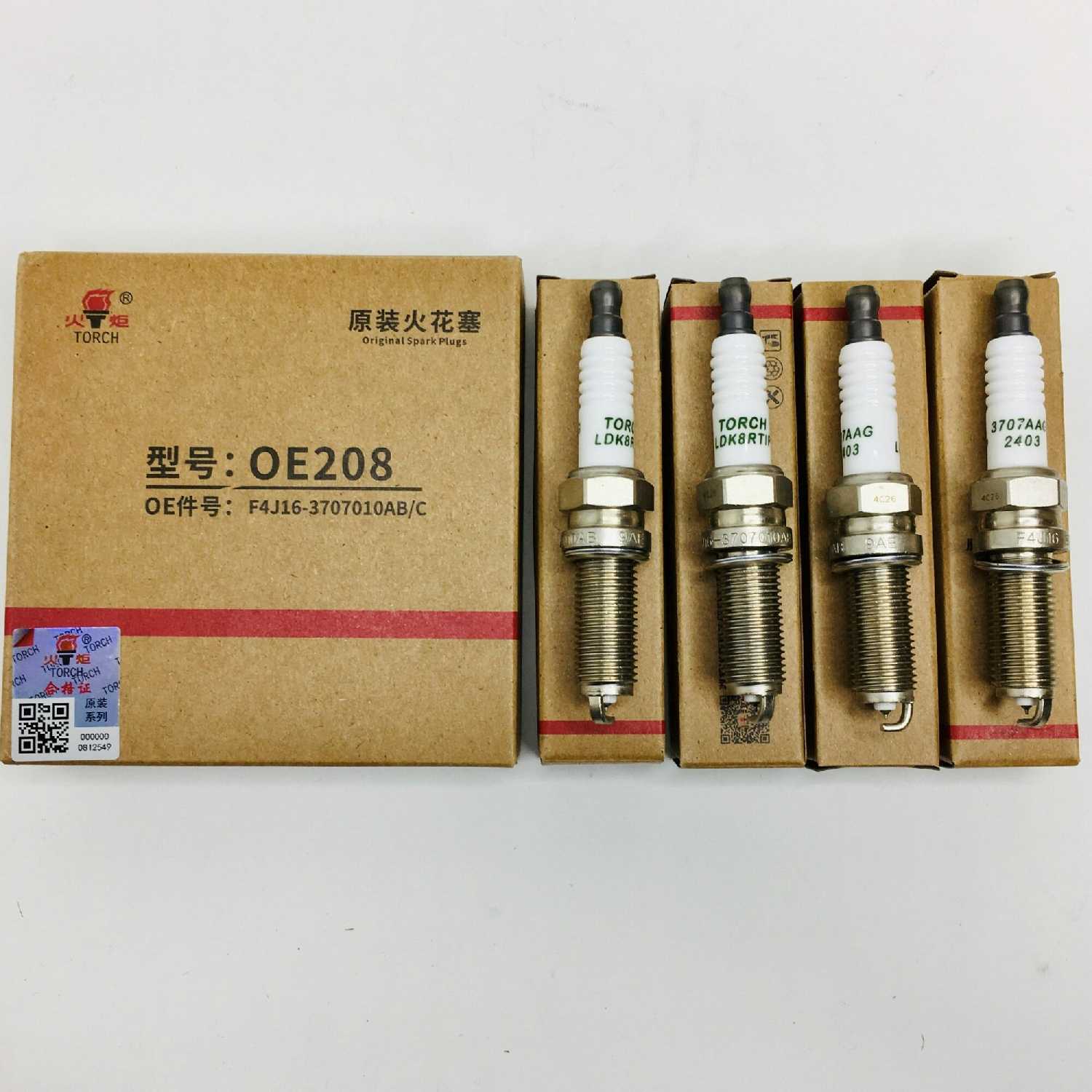 Свечи зажигания TORCH LDK8RTIP (F4J163707010) фотография 6