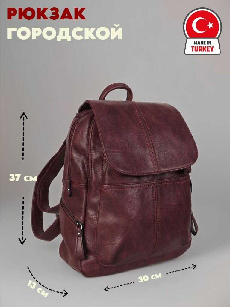 Классический Pyato Городской рюкзак фотография 32