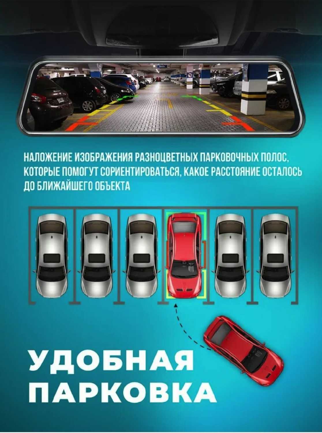 Зеркало регистратор 3в1 зеркало Full HD сенсорный 10 дюймов фотография 4