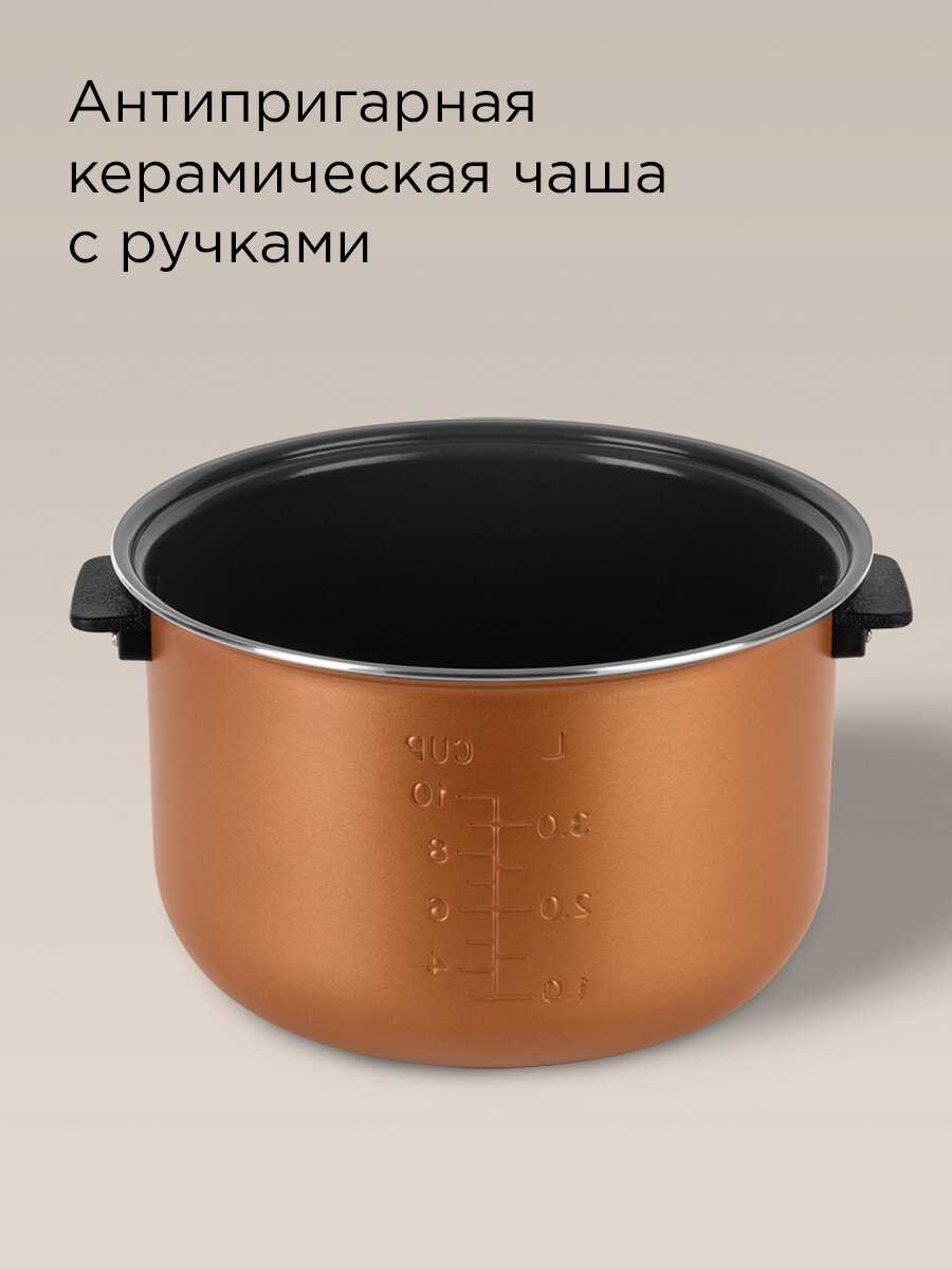 Мультиварка РЕДМОНД MC105 фотография 3