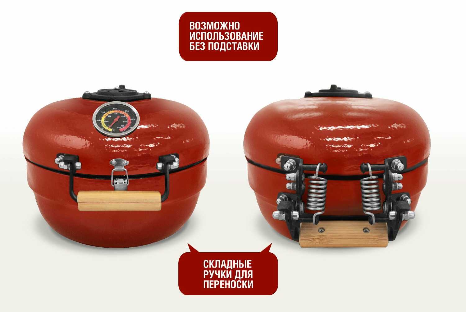 Керамический гриль Traveller SG12 Pro T (30,5 см) фотография 8