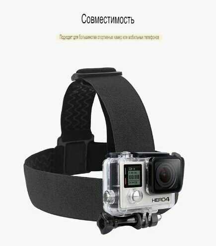 Крепление на голову Junxing Gopro/dji/insta360/osmo фотография 6