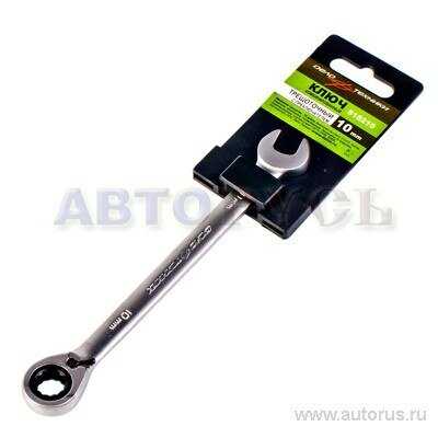 Ключ Дело Техники комбинированный трещоточный с переключателем 10 мм (515210) фотография 10