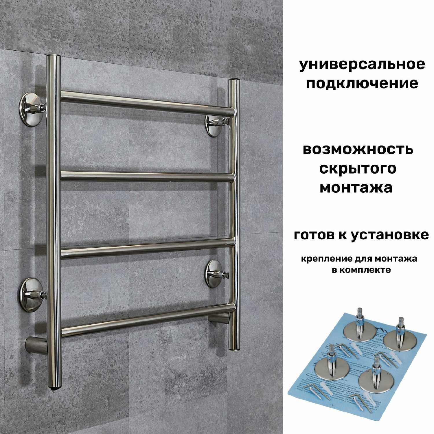 Полотенцесушитель электрический Лесенка Прямая (500х500) фотография 15