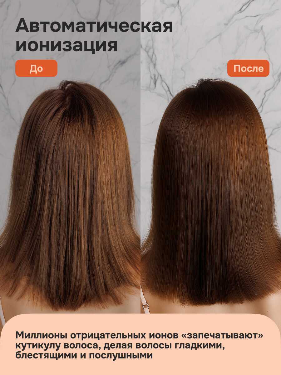 Фен для волос Multinel CompactCare фотография 5