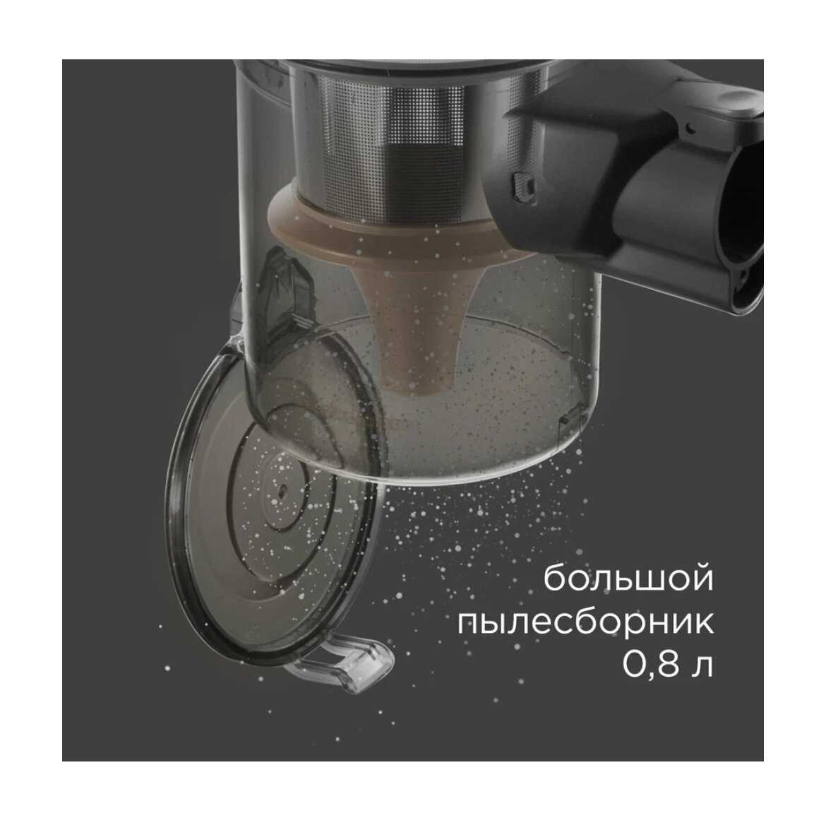 Пылесос вертикальный беспроводной REDMOND RV-UR376 фотография 16