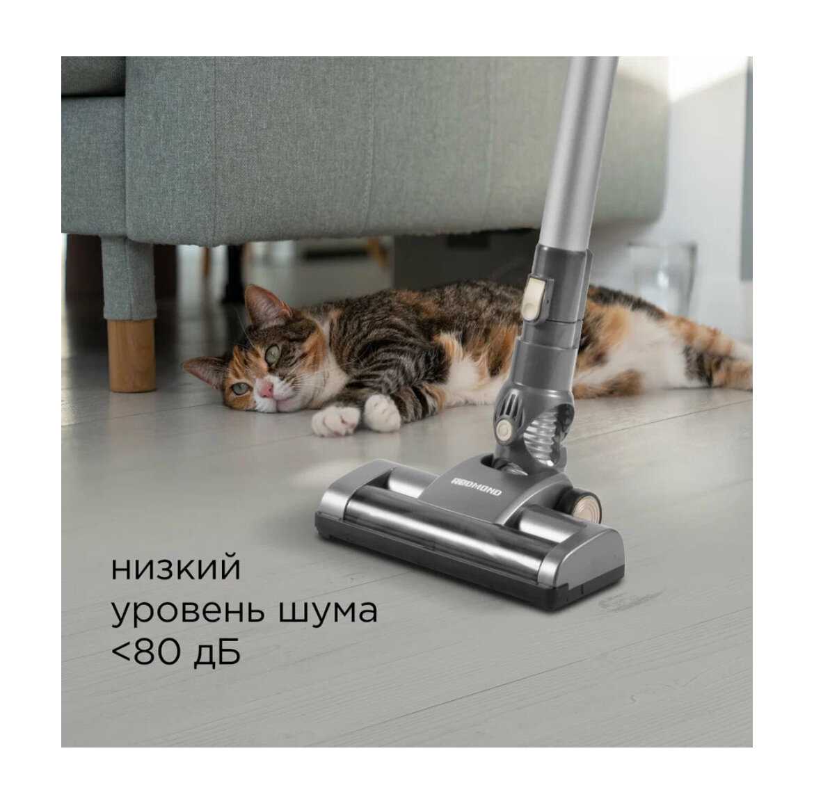 Пылесос вертикальный беспроводной REDMOND RV-UR376 фотография 17