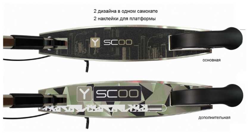 Двухколесный самокат Y-scoo RT 205 Chicago GUN bronzat с ручным тормозом фотография 3