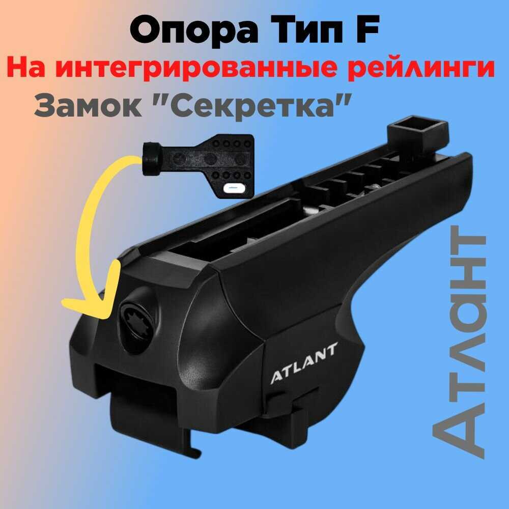 Багажник на крышу Livan X3 PRO (Стальные дуги) фотография 3