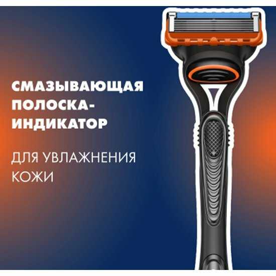 Подарочный набор Gillette Fusion5 фотография 6