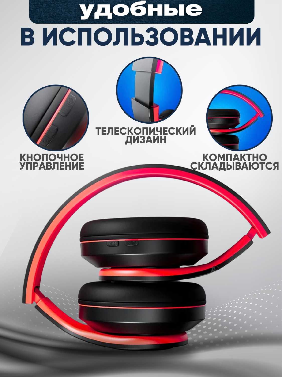 Наушники беспроводные накладные B39 (Bluetooth 5.0 / microSD /AUX / радио) фотография 20