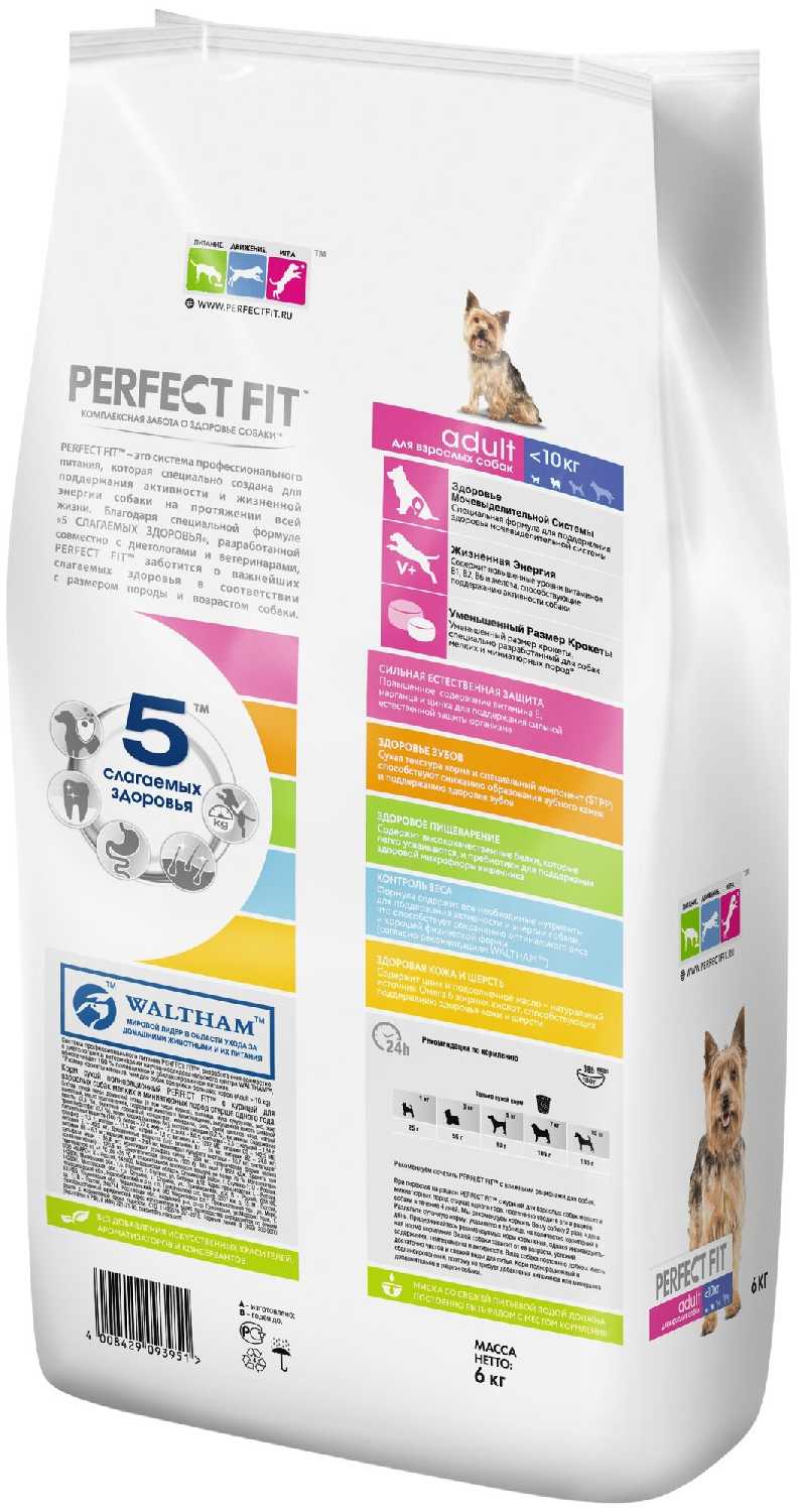 Корм для собак Perfect Fit Perfect Fit курица фотография 14