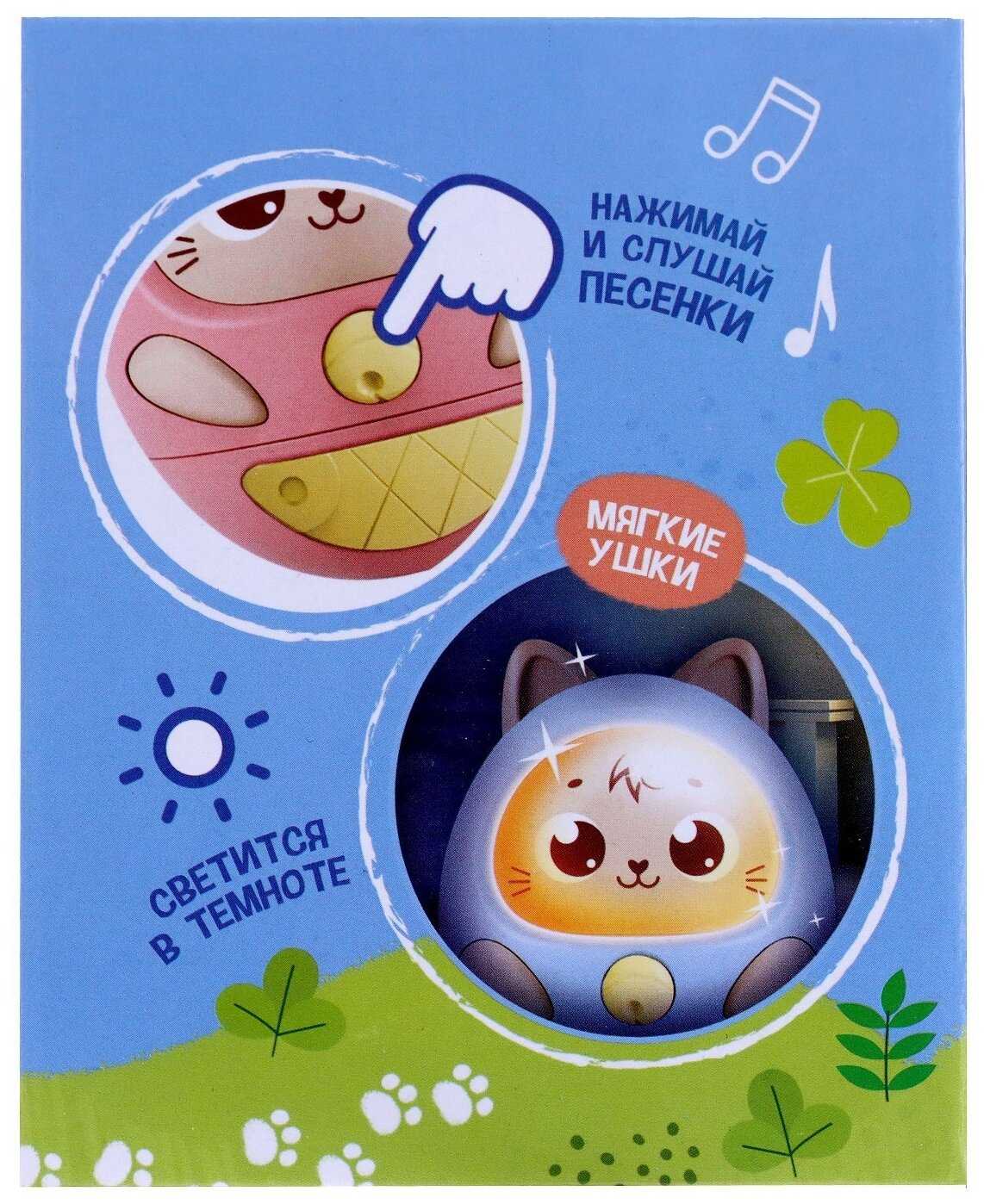 Развивающая игрушка Zabiaka Музыкальная игрушка Котик-неваляшка, SL-05324B фотография 3