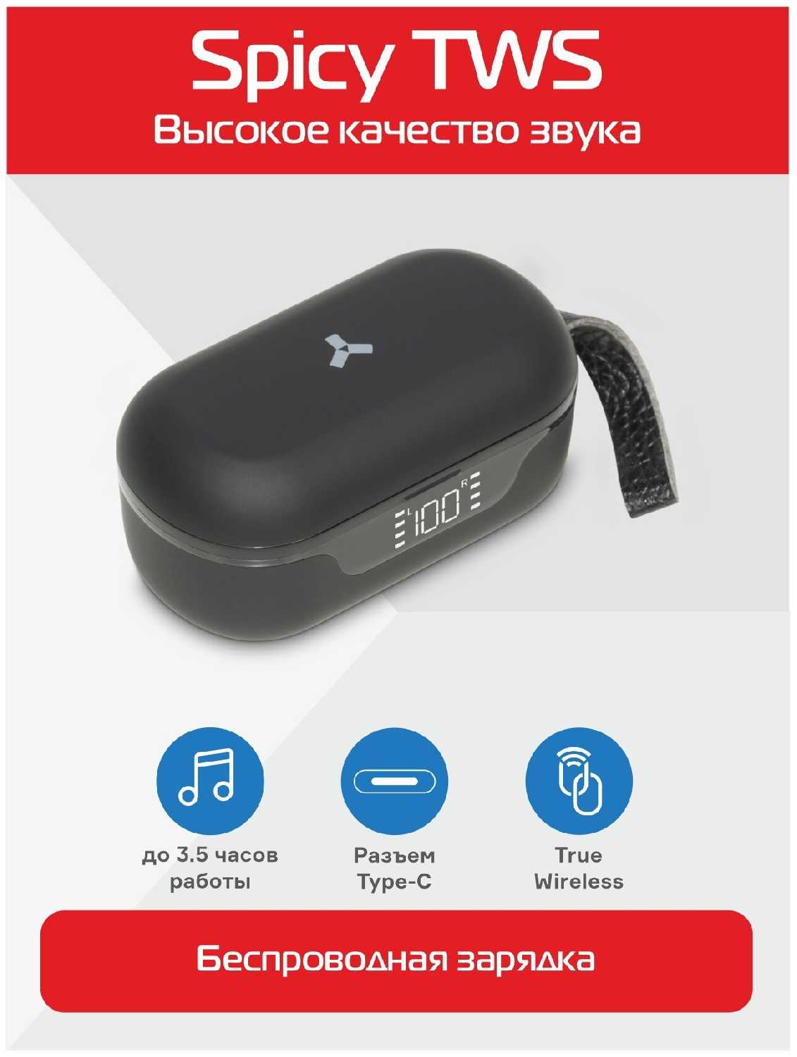 Беспроводные наушники Accesstyle Spicy фотография 2