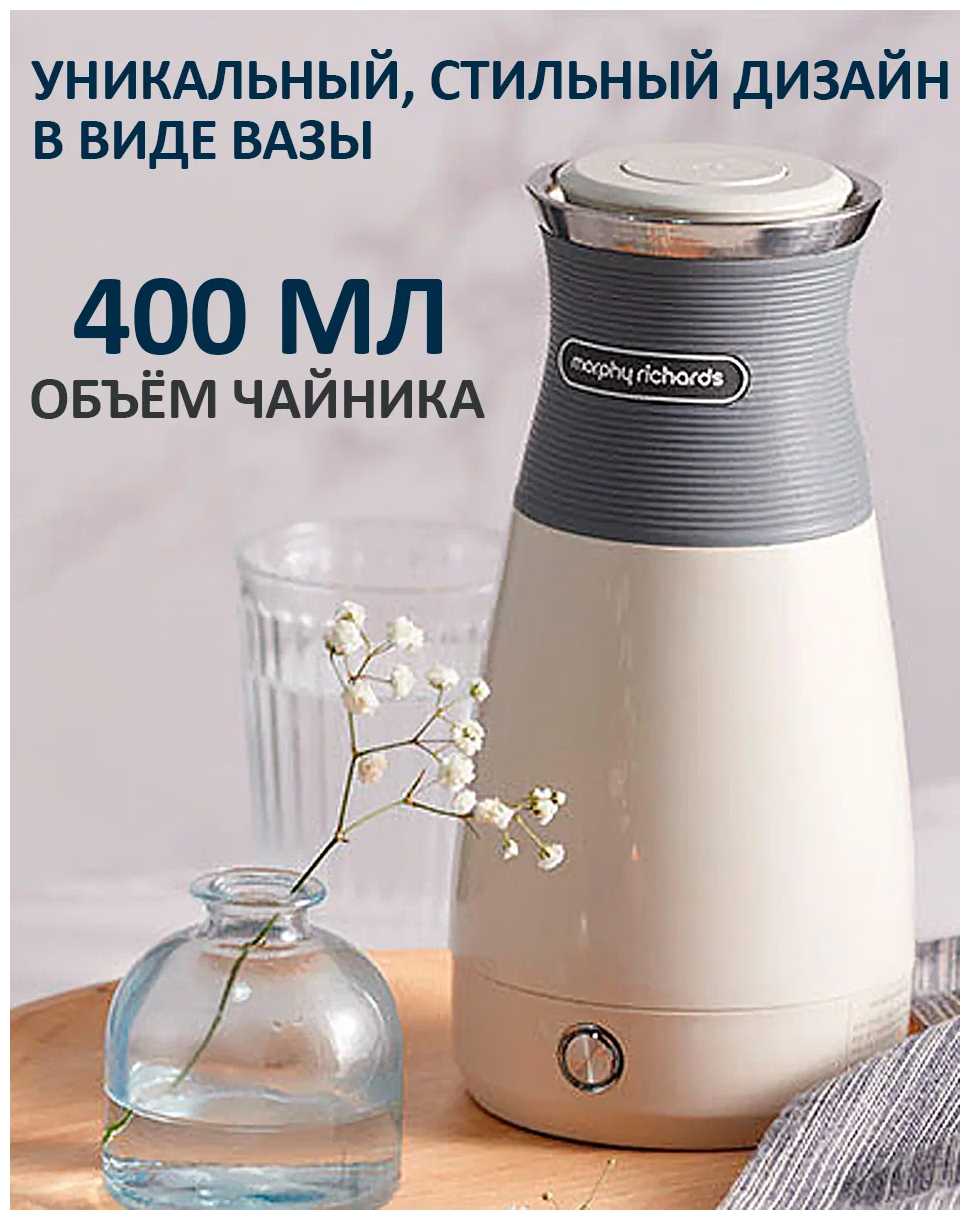 Чайник Morphy Richards MR6090G фотография 2