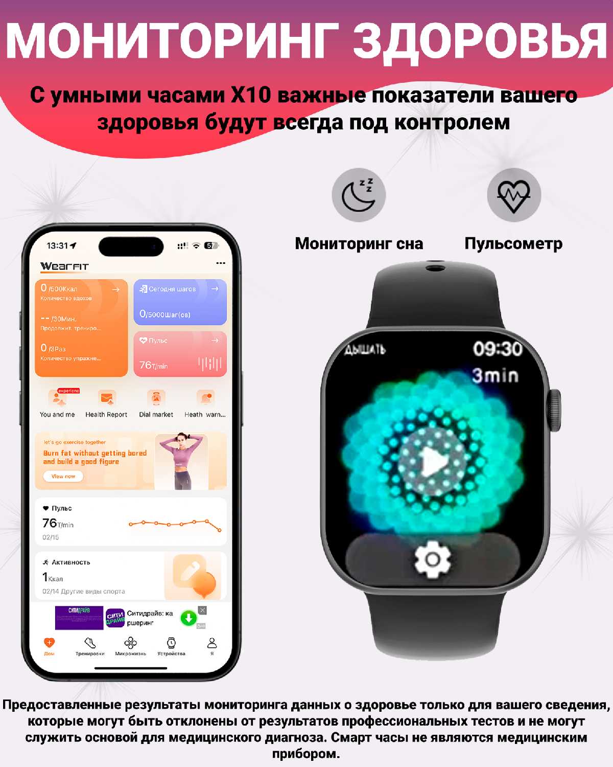 Умные смарт часы X10 с Amoled экраном 2.02', 47 мм и беспроводной зарядкой (Watch 10 Premium) фотография 20