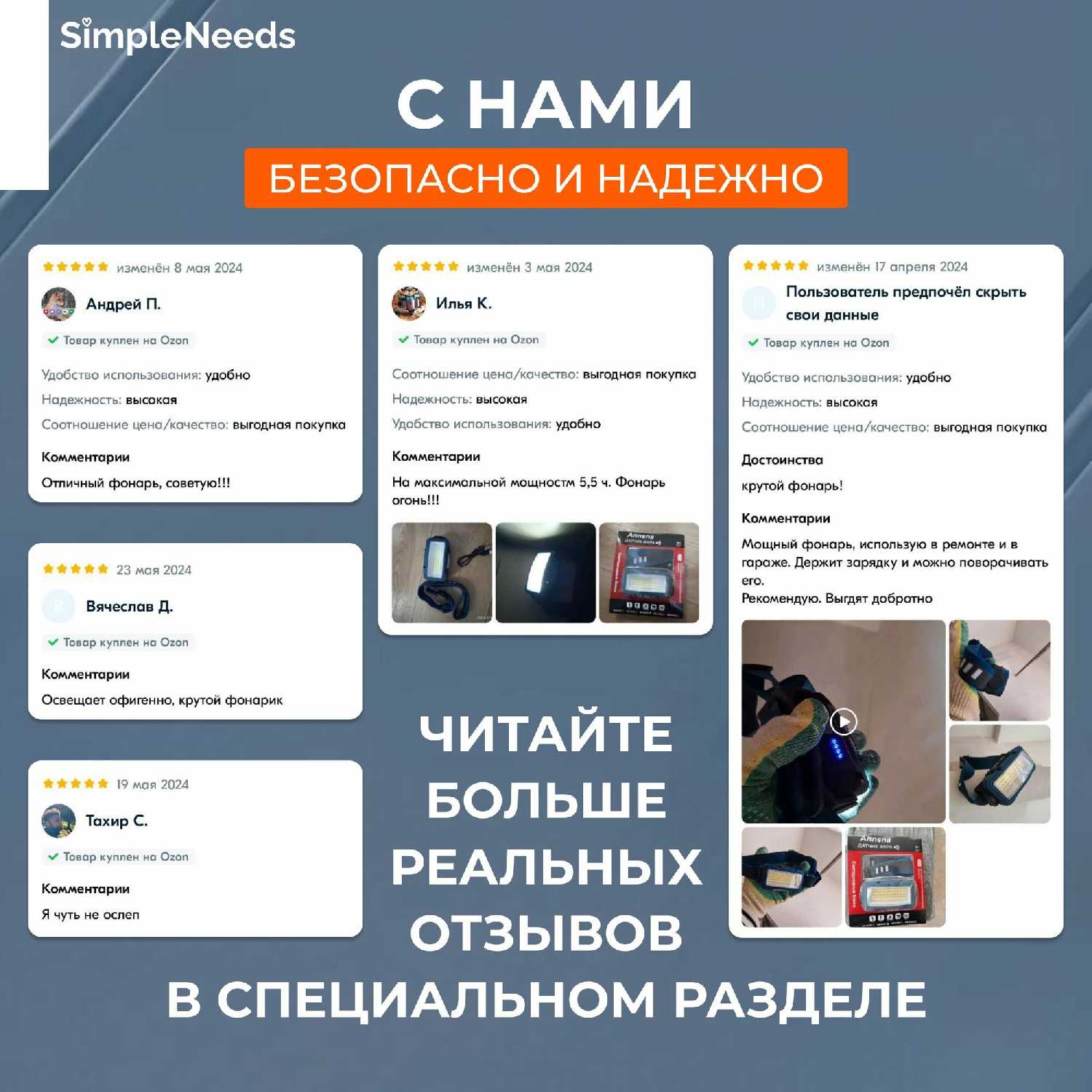 Фонарь налобный аккумуляторный светодиодный с функцией управления жестами фотография 6