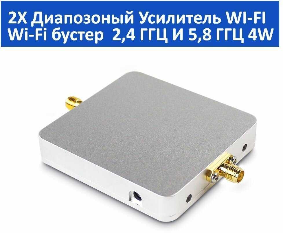 EDUP Усилитель сигнала (EP-AB015) фотография 1