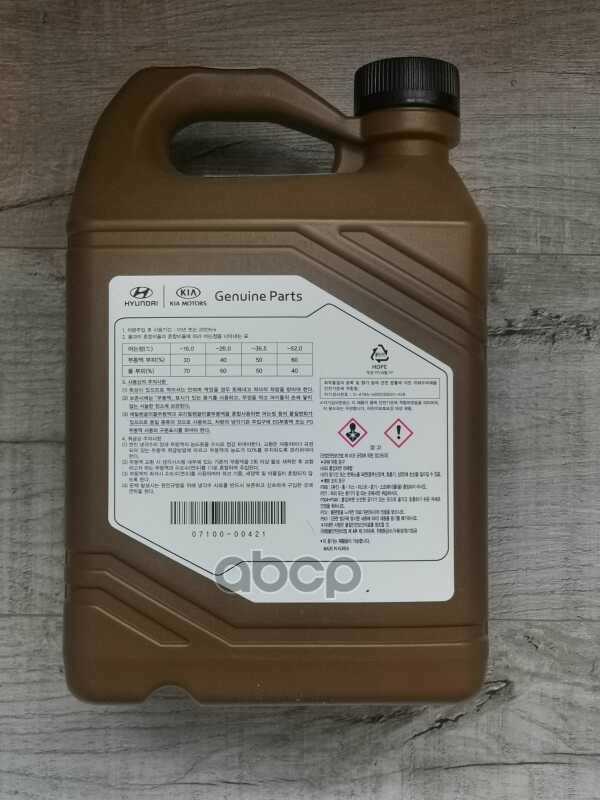 Антифриз Hyundai/Kia Long Life Coolant 10 Концентрат (07100-00421) фотография 2