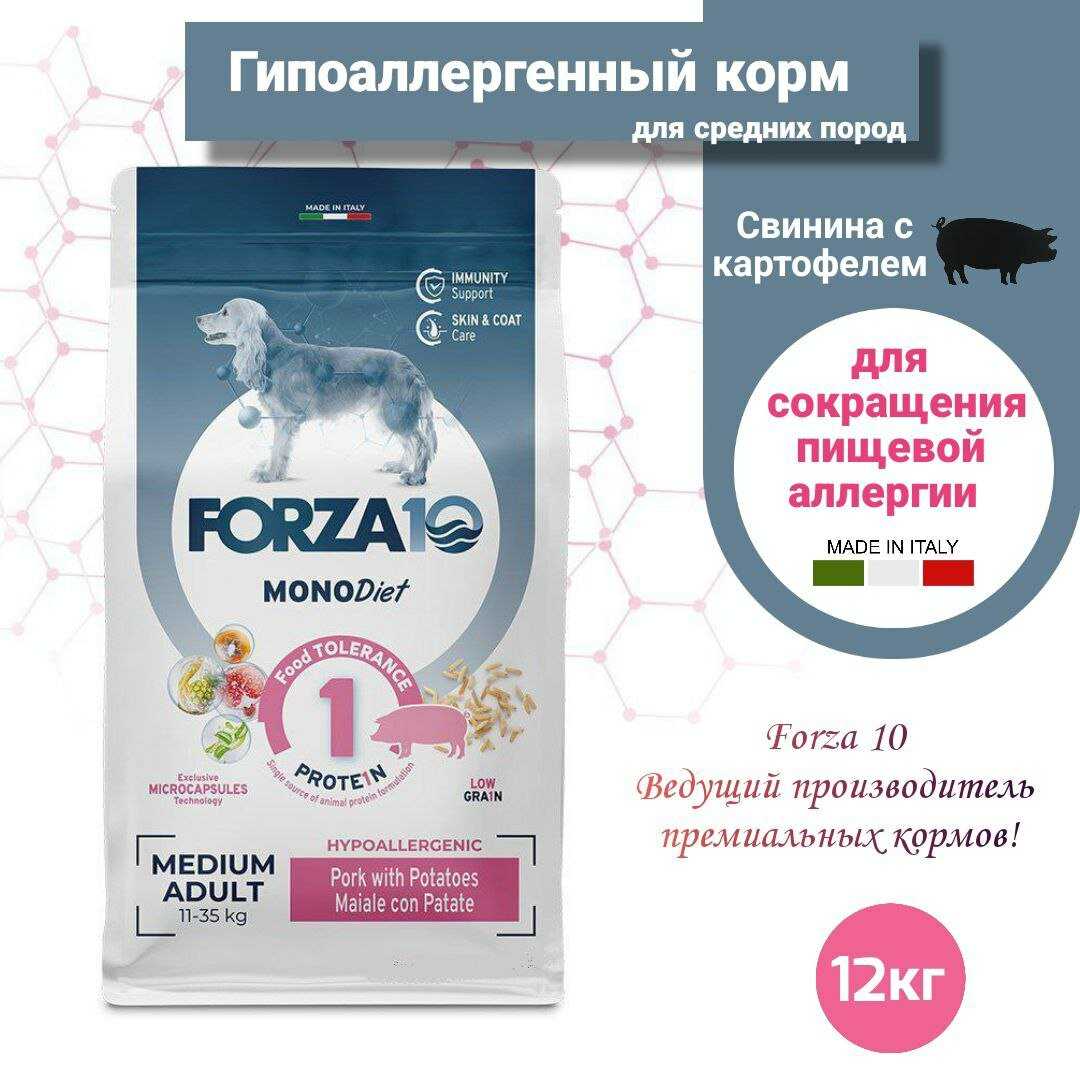 Корм для собак Forza10 свинина, с картофелем фотография 7